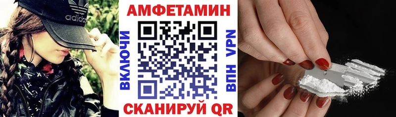 Купить где Полтавская Амфетамин Розовый
