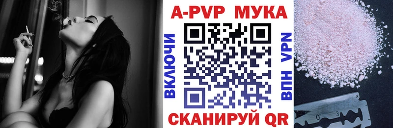 Купить закладки  Полтавская  A PVP СК 