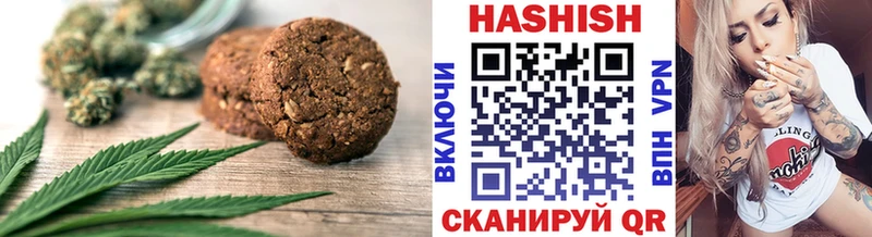 Купить  Полтавская  Печенье с ТГК марихуана 