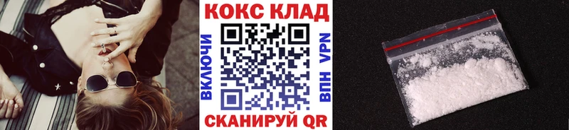 Cocaine VHQ  Купить где  Полтавская 