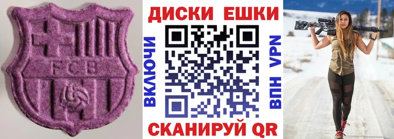 Ecstasy TESLA  Купить  Полтавская 