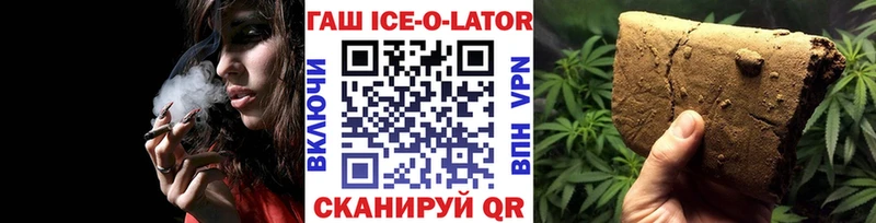 ГАШИШ Cannabis  Купить закладки  Полтавская 