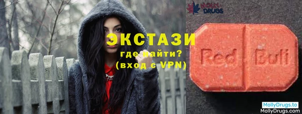 мескалин Вяземский