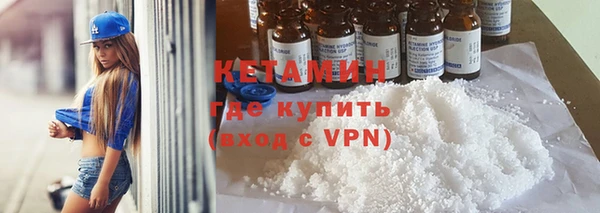 наркотики Вязники