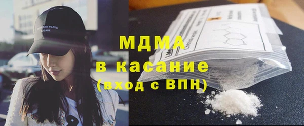 бутик Вязьма