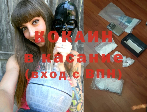 мескалин Вяземский