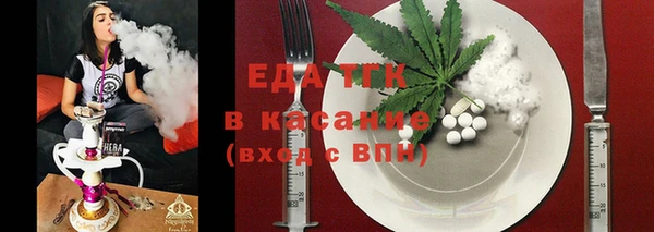 бутик Вязьма