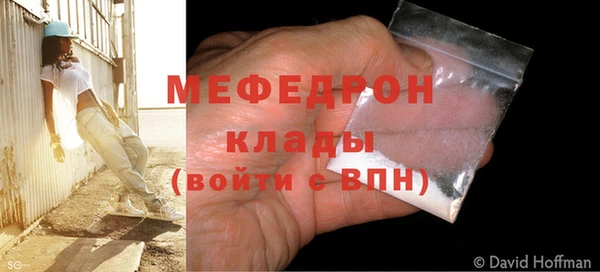бутик Вязьма