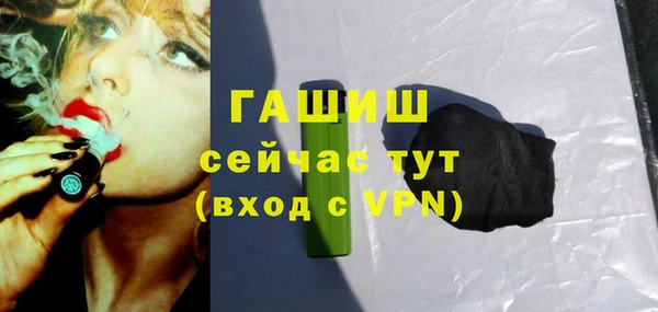 бутик Вязьма