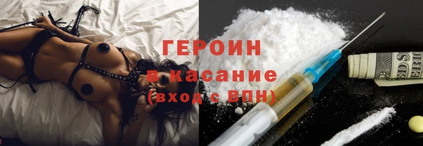 бутик Вязьма