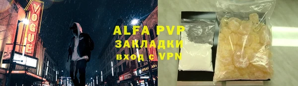 бутик Вязьма