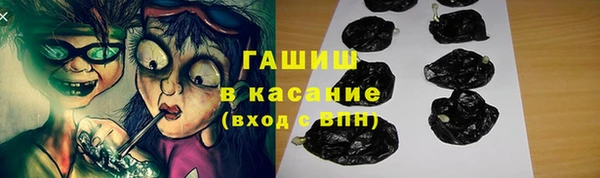 мескалин Вяземский