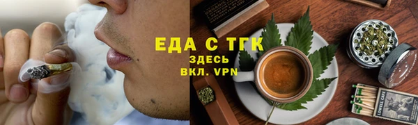 мескалин Вяземский