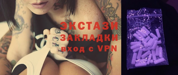 мескалин Вяземский