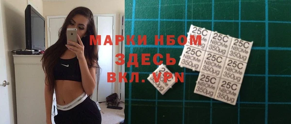 мескалин Вяземский