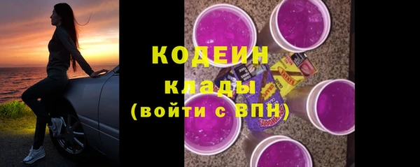 бутик Вязьма