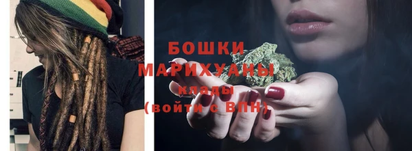 бутик Вязьма