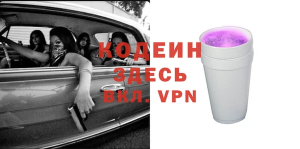 наркотики Вязники