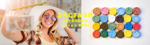 мескалин Вяземский