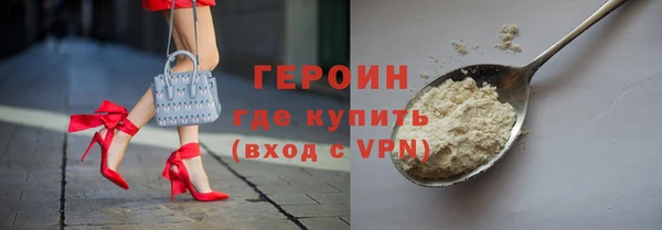 наркотики Вязники