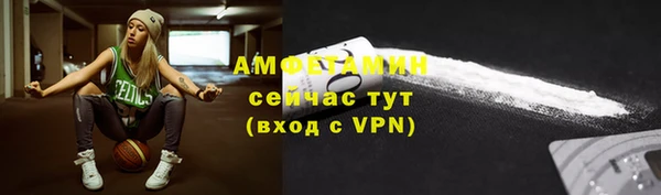 бутик Вязьма
