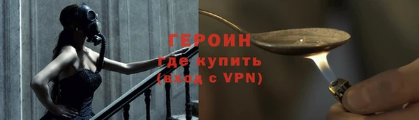 бутик Вязьма