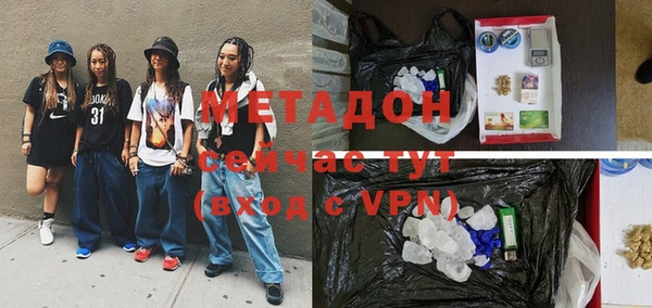 наркотики Вязники