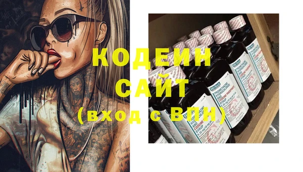 наркотики Вязники