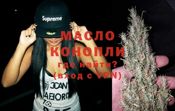 наркотики Вязники
