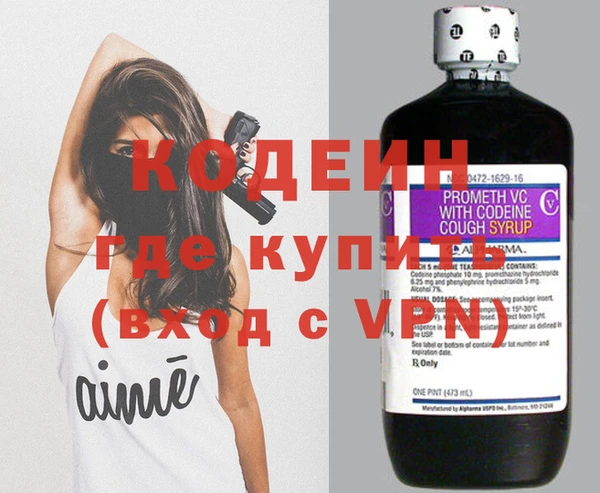бутик Вязьма