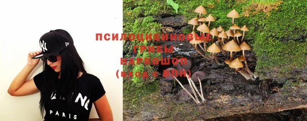 бутик Вязьма