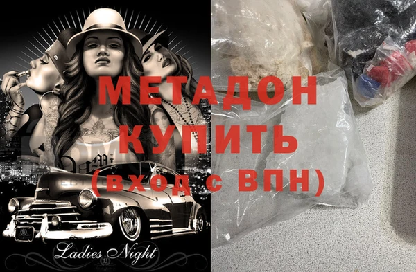 мескалин Вяземский