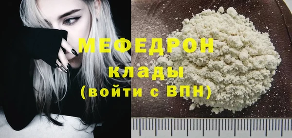 наркотики Вязники