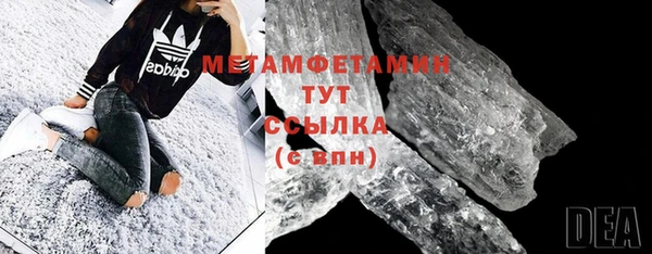 мескалин Вяземский