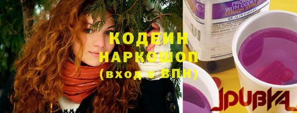 наркотики Вязники