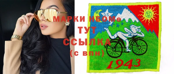 мескалин Вяземский