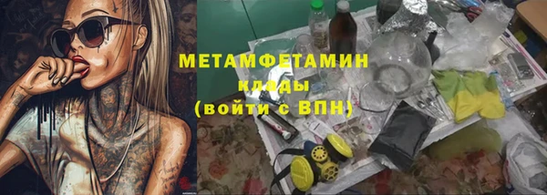мескалин Вяземский