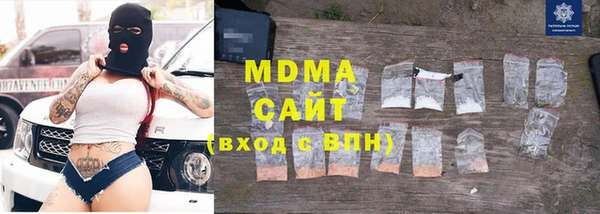 бутик Вязьма