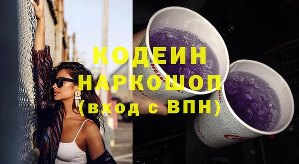 наркотики Вязники
