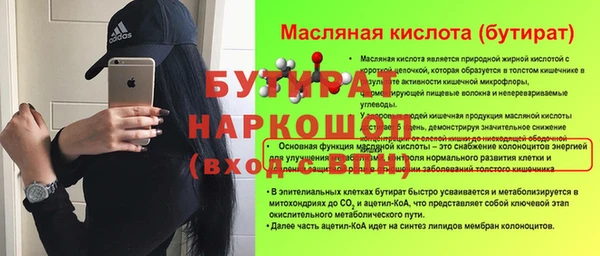 мескалин Вяземский