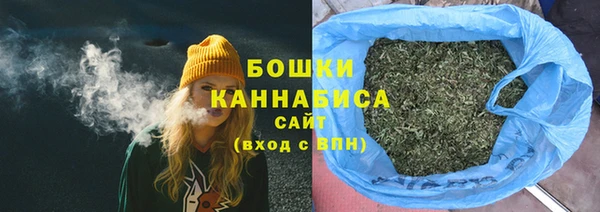 бутик Вязьма