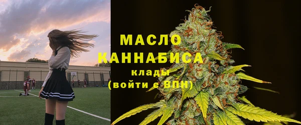 мескалин Вяземский