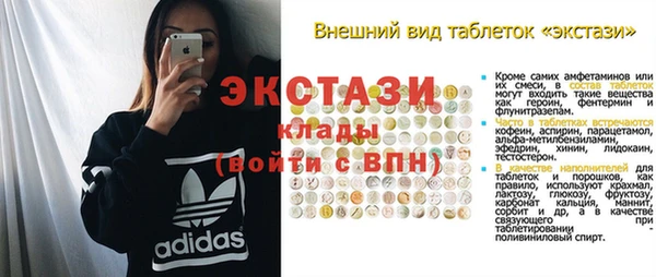 бутик Вязьма