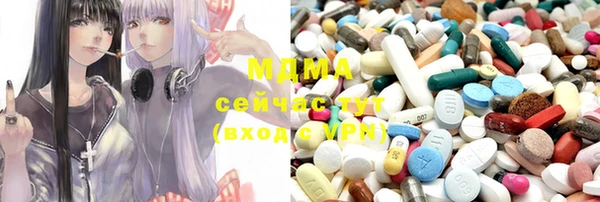 бутик Вязьма