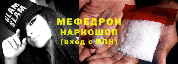 наркотики Вязники