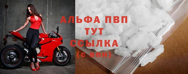 мескалин Вяземский