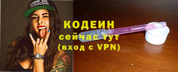 мескалин Вяземский