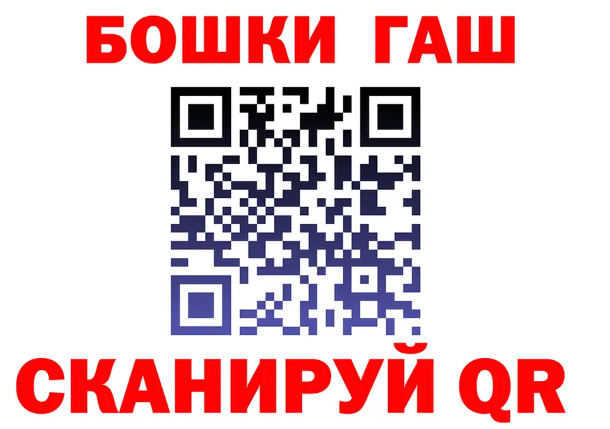 БУТИРАТ оксибутират зеркало darknet kraken Полтавская