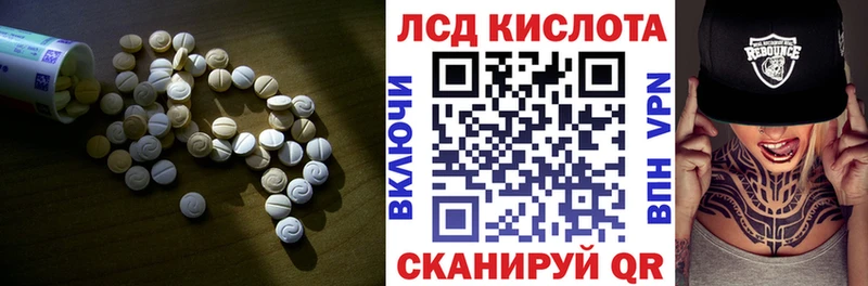 Лсд 25 экстази ecstasy  Купить  Полтавская 