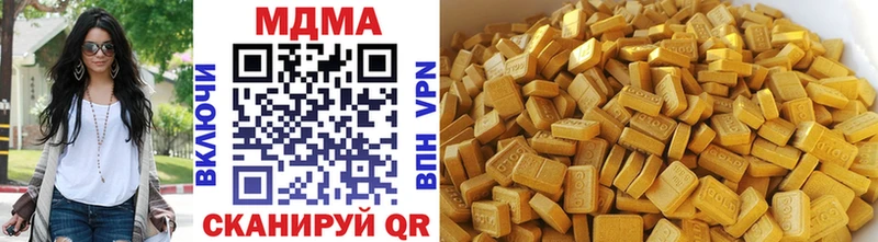 MDMA VHQ  Купить где  Полтавская 